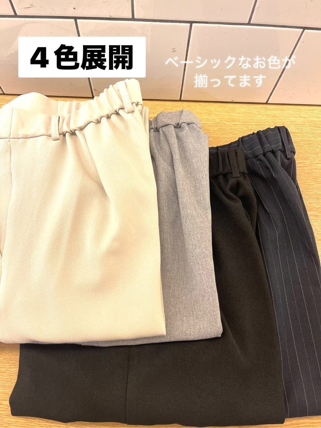 eriicさんの「grove｜」を使ったコーディネート