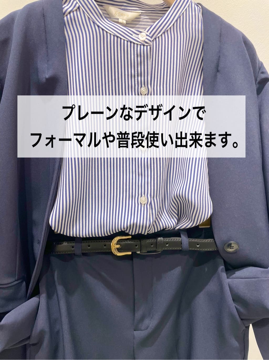 ＷＡさんの「grove｜メタルバックルベルト」を使ったコーディネート