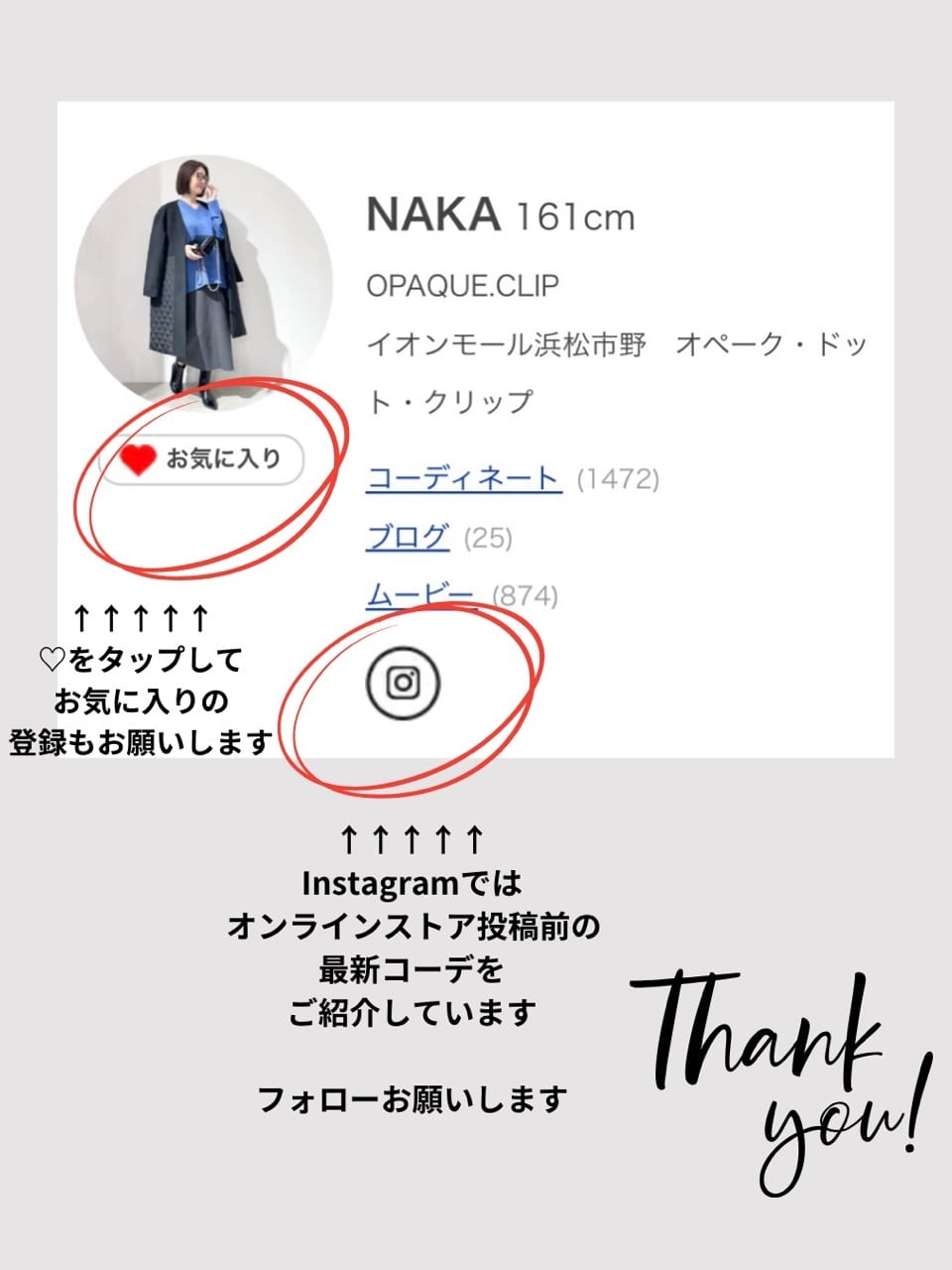 NAKAさんの「OPAQUE.CLIP｜◆タックジョーゼットブラウス【洗濯機洗い可】」を使ったコーディネート