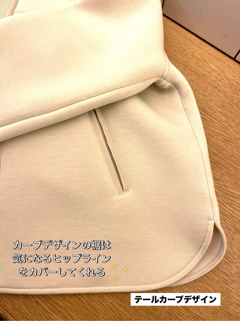 eriicさんの「grove｜」を使ったコーディネート