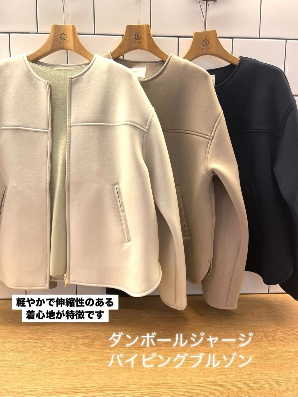 eriicさんの「grove｜」を使ったコーディネート