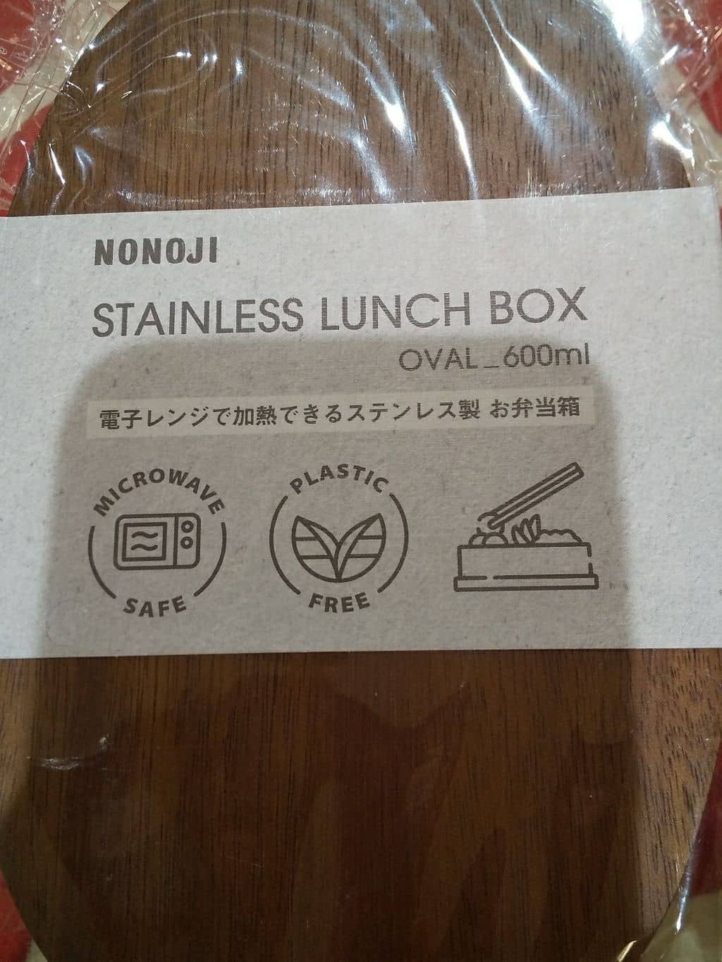 MOLさんの「212 KITCHEN STORE｜ステンレスランチボックス オーバル WH ＜ののじ＞」を使ったコーディネート