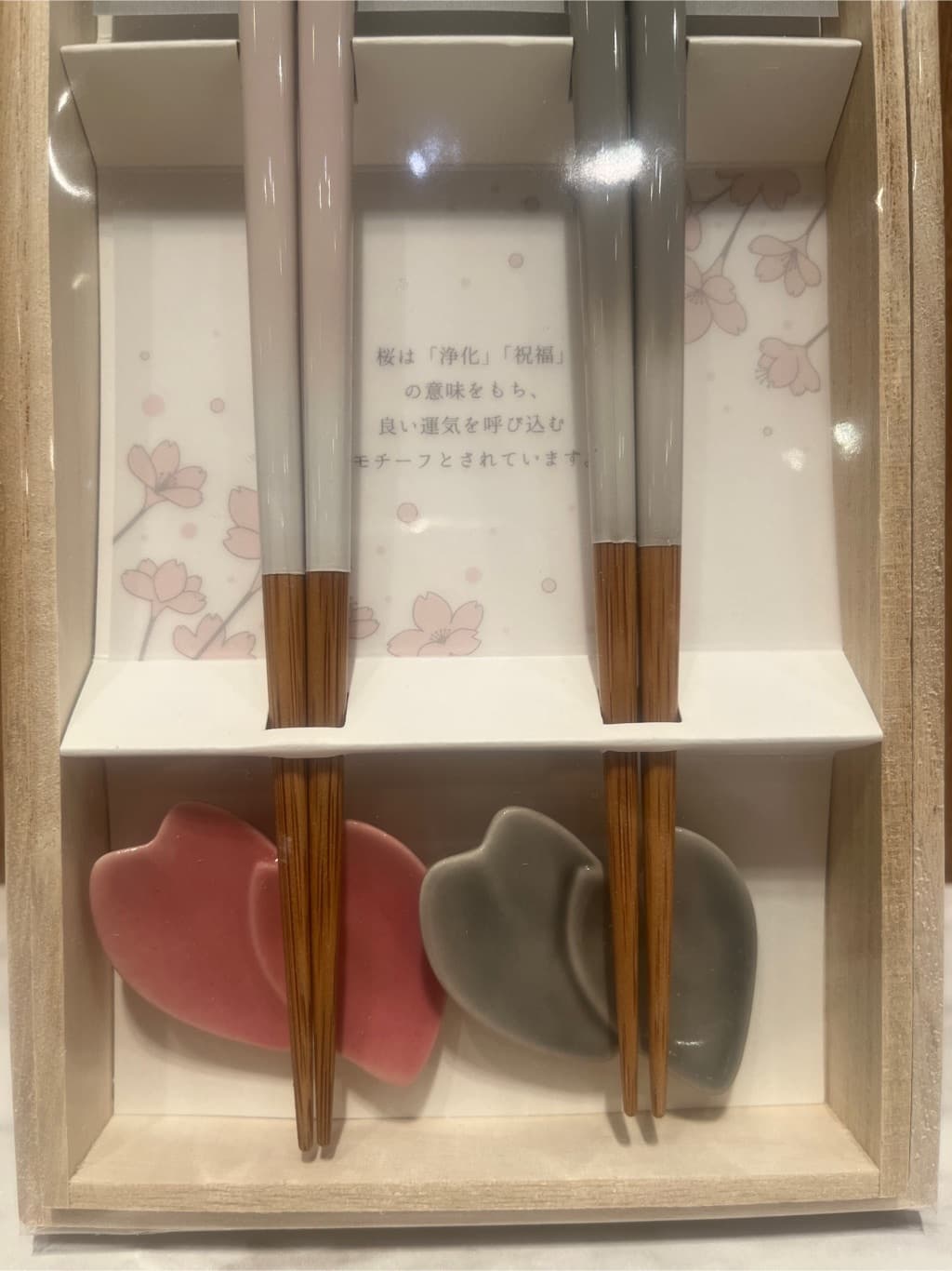 アリオ川口さんの「212 KITCHEN STORE｜ペア箸＆箸置きセット さくら」を使ったコーディネート