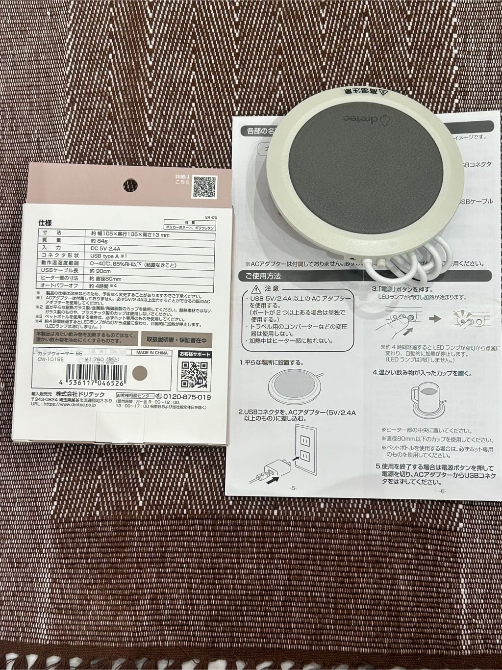 yyさんの「212 KITCHEN STORE｜」を使ったコーディネート