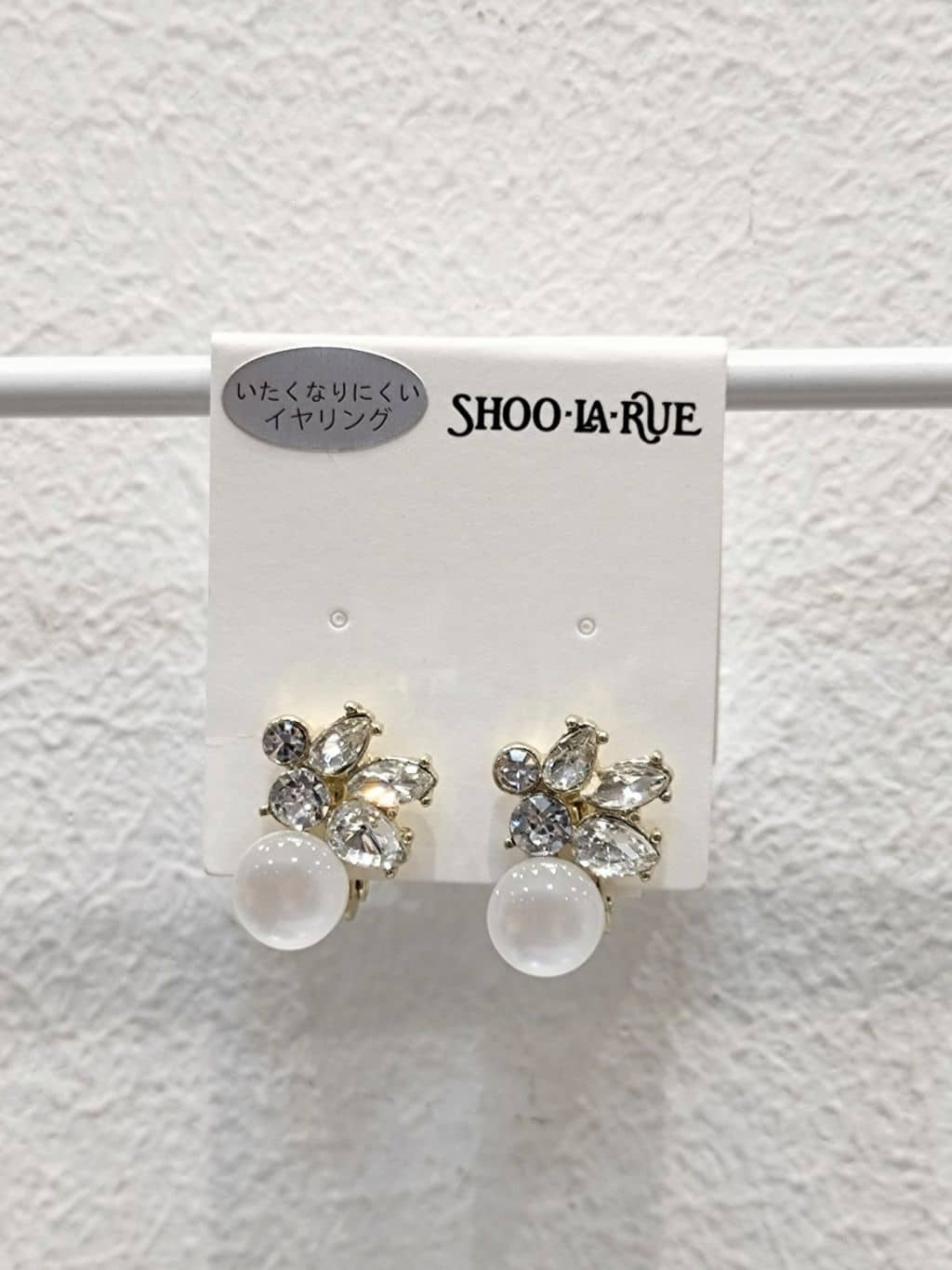 yuzuyamamaさんの「SHOO･LA･RUE｜◆【痛くなりにくい】ビジューフラワーイヤリング」を使ったコーディネート