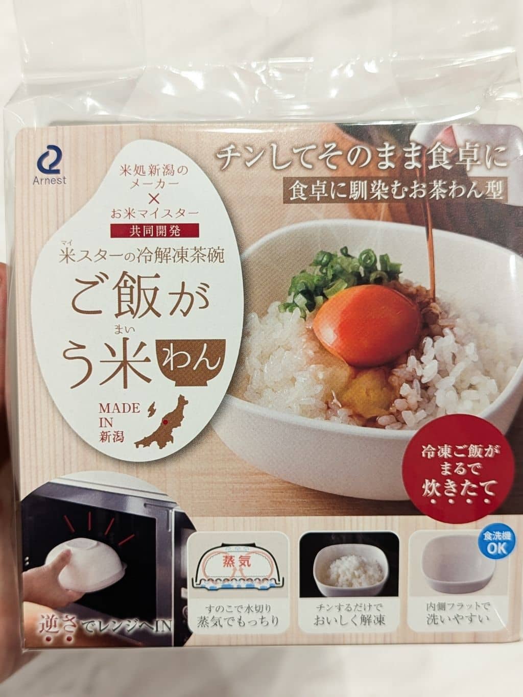 シモさんの「212 KITCHEN STORE｜ご飯がう米わん WH」を使ったコーディネート