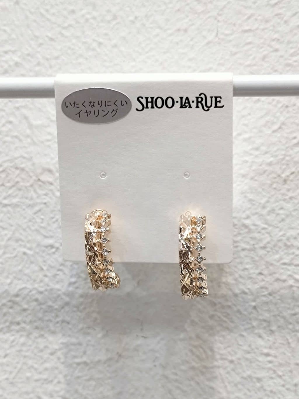 yuzuyamamaさんの「SHOO･LA･RUE｜◆【痛くなりにくい】ビジュー2連イヤリング」を使ったコーディネート