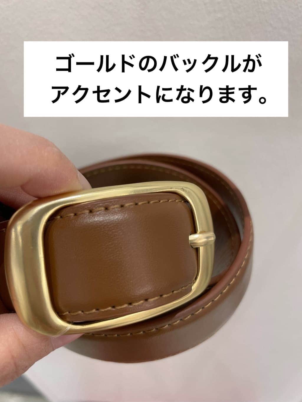 ＷＡさんの「grove｜メタルバックル中太ベルト」を使ったコーディネート
