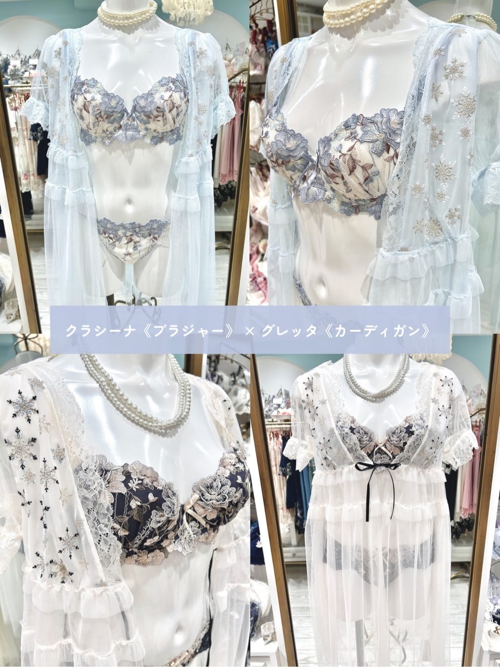 ichiさんの「Risa Magli｜クラシーナ ブラジャー（E-F）＜N Make Type＞」を使ったコーディネート
