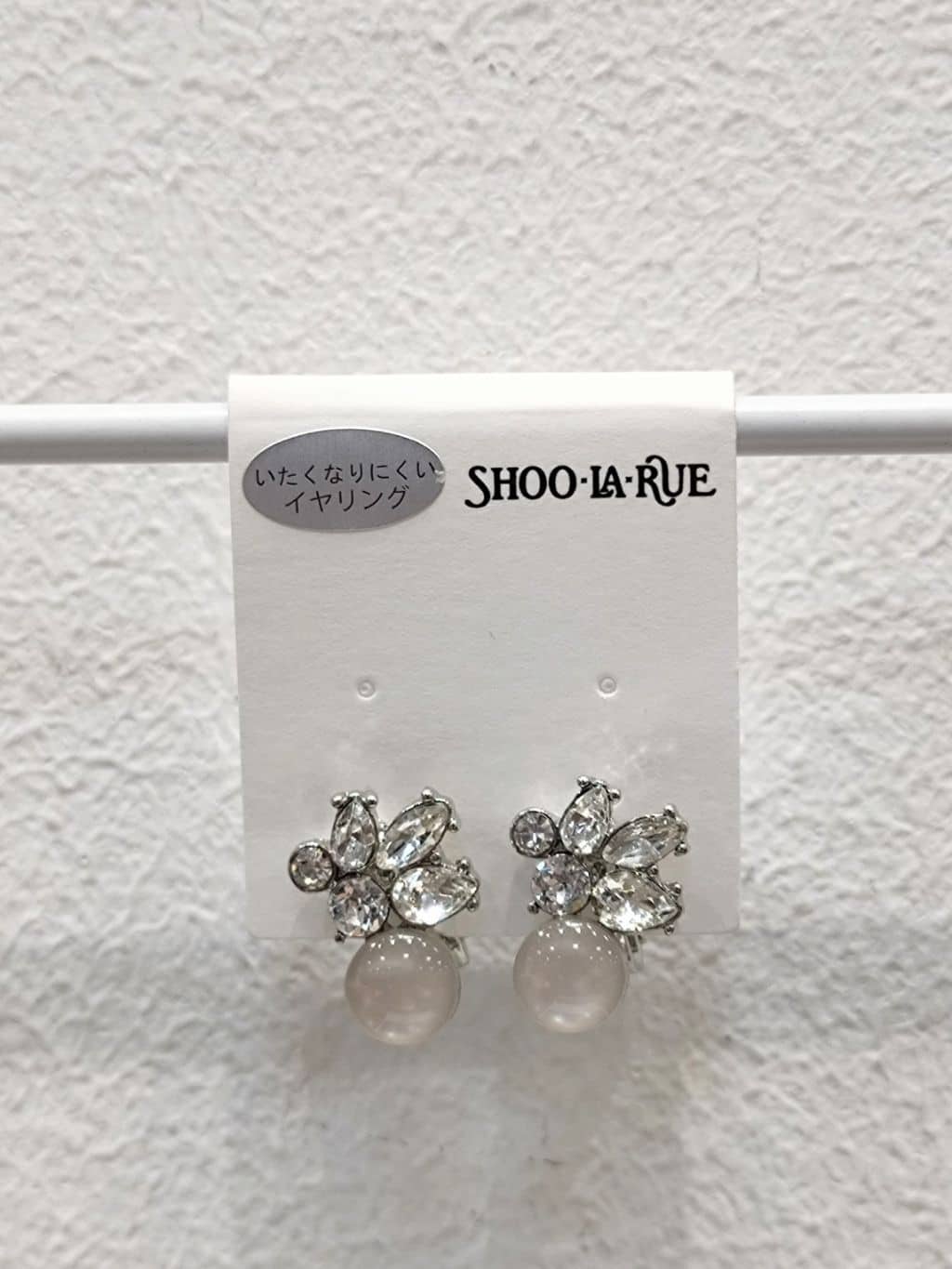 yuzuyamamaさんの「SHOO･LA･RUE｜◆【痛くなりにくい】ビジューフラワーイヤリング」を使ったコーディネート