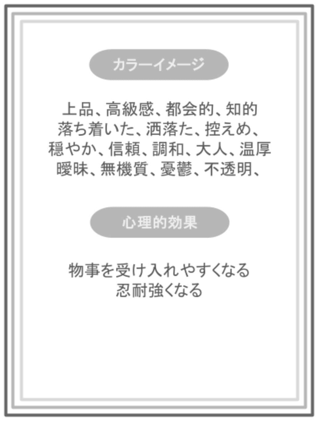 yasuさんの「TAKEO KIKUCHI｜」を使ったコーディネート