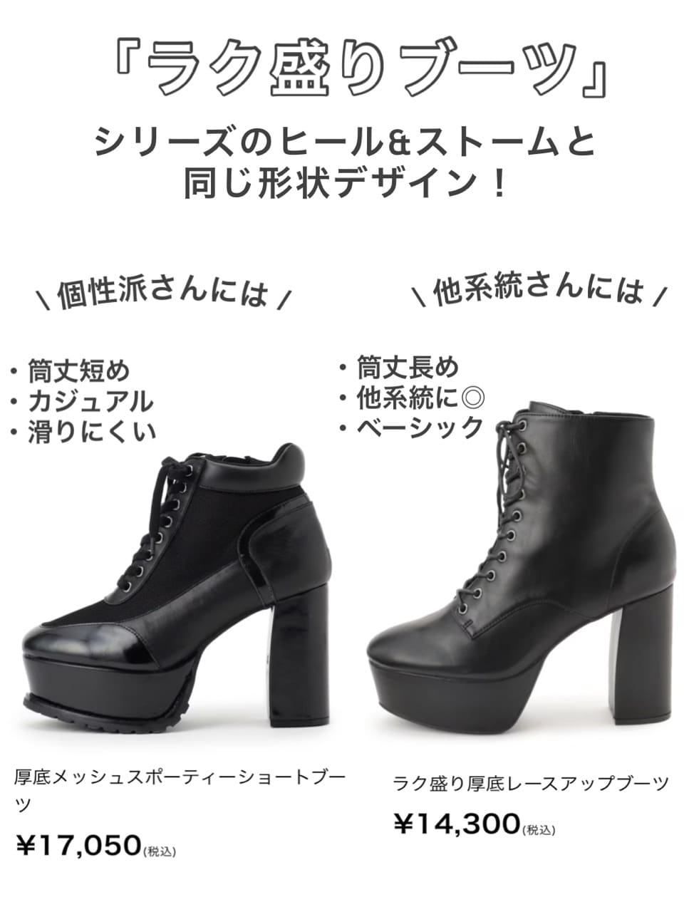 ayaさんの「ESPERANZA｜【ラク盛り／ショートブーツ】リピーター続出／脚長美脚　厚底メッシュスポーティーショートブーツ」を使ったコーディネート