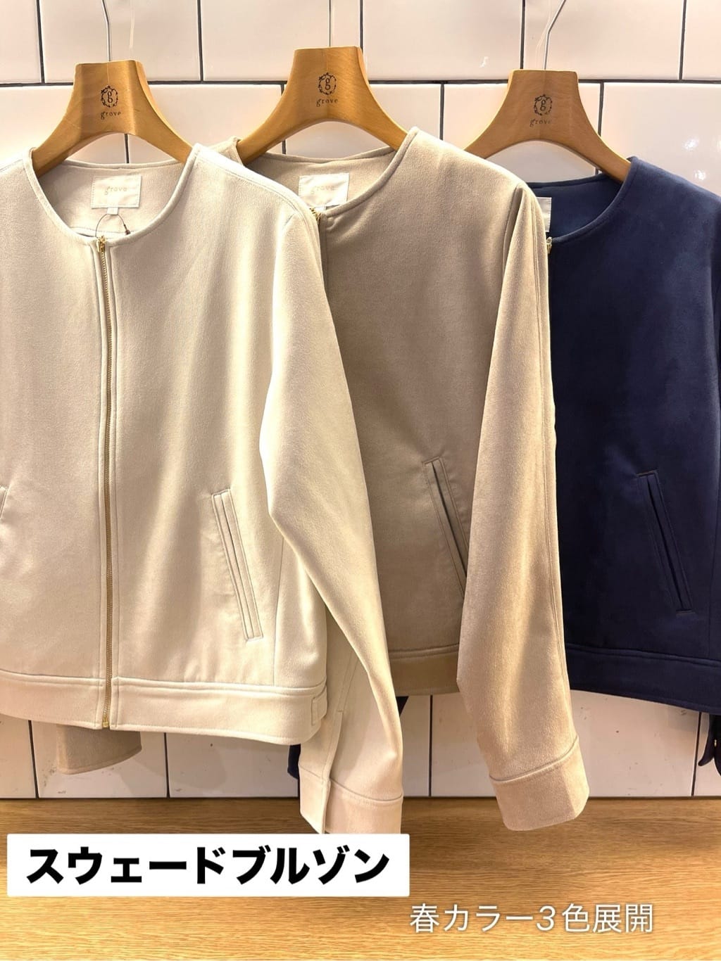 eriicさんの「grove｜」を使ったコーディネート