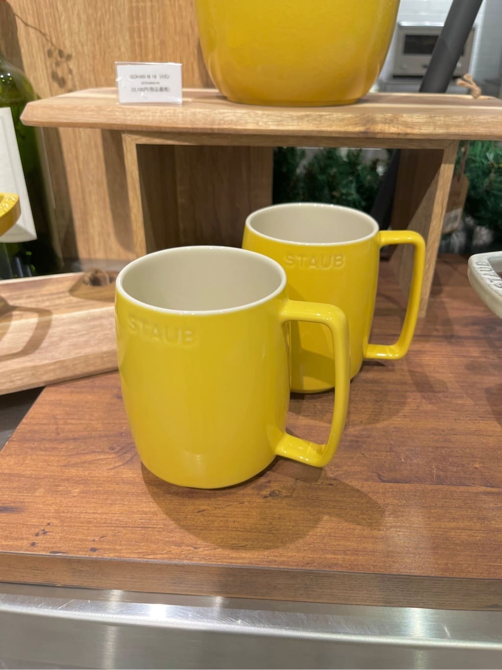 えびさんの「212 KITCHEN STORE｜」を使ったコーディネート