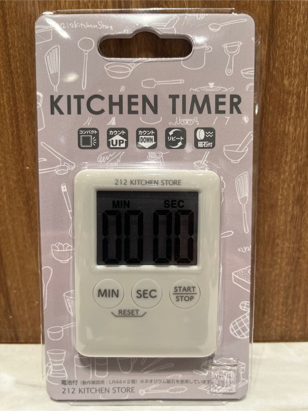 アリオ川口さんの「212 KITCHEN STORE｜キッチンタイマー ポケッティ GY ＜212Kオリジナル＞」を使ったコーディネート
