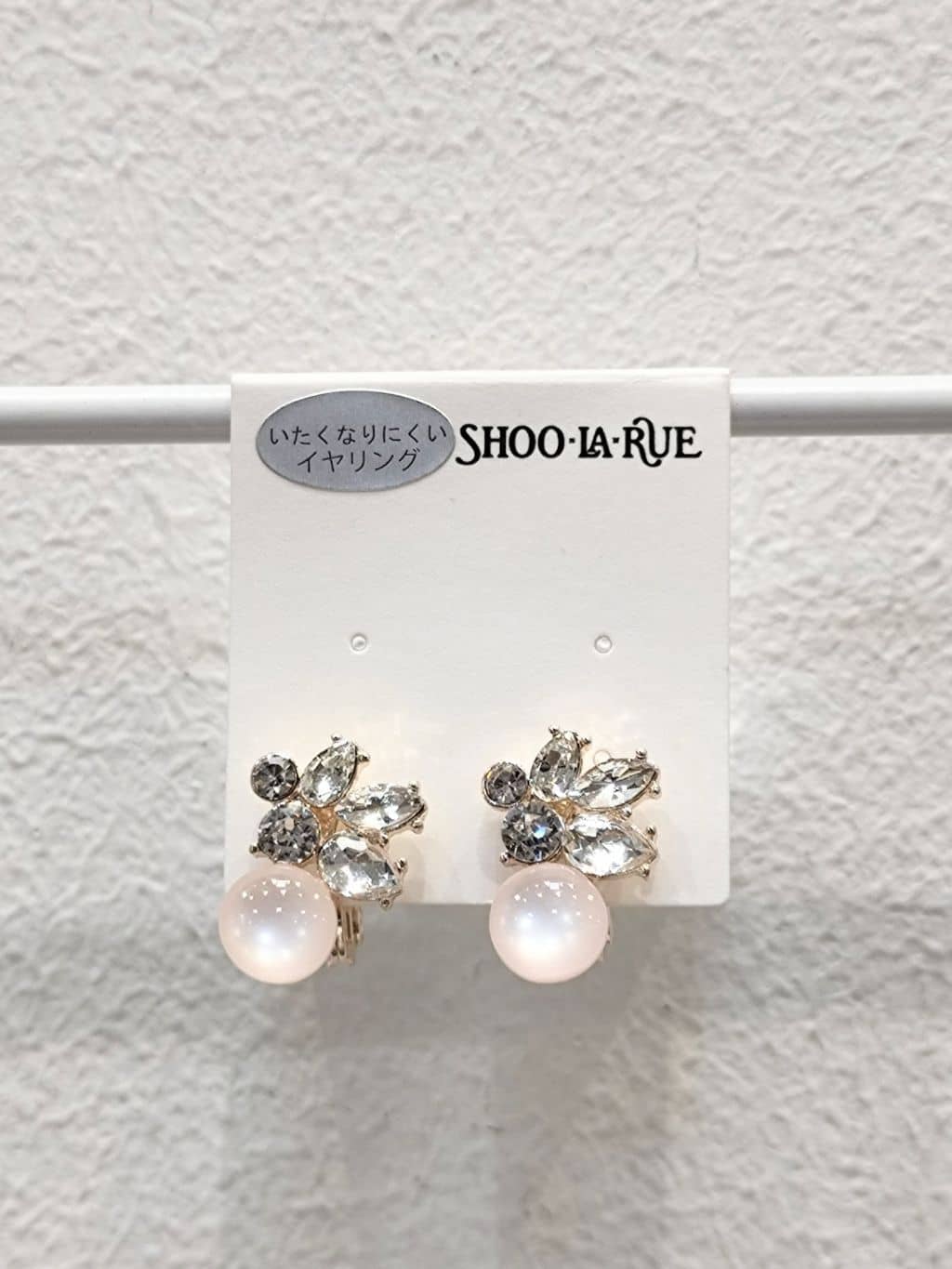 yuzuyamamaさんの「SHOO･LA･RUE｜◆【痛くなりにくい】ビジューフラワーイヤリング」を使ったコーディネート