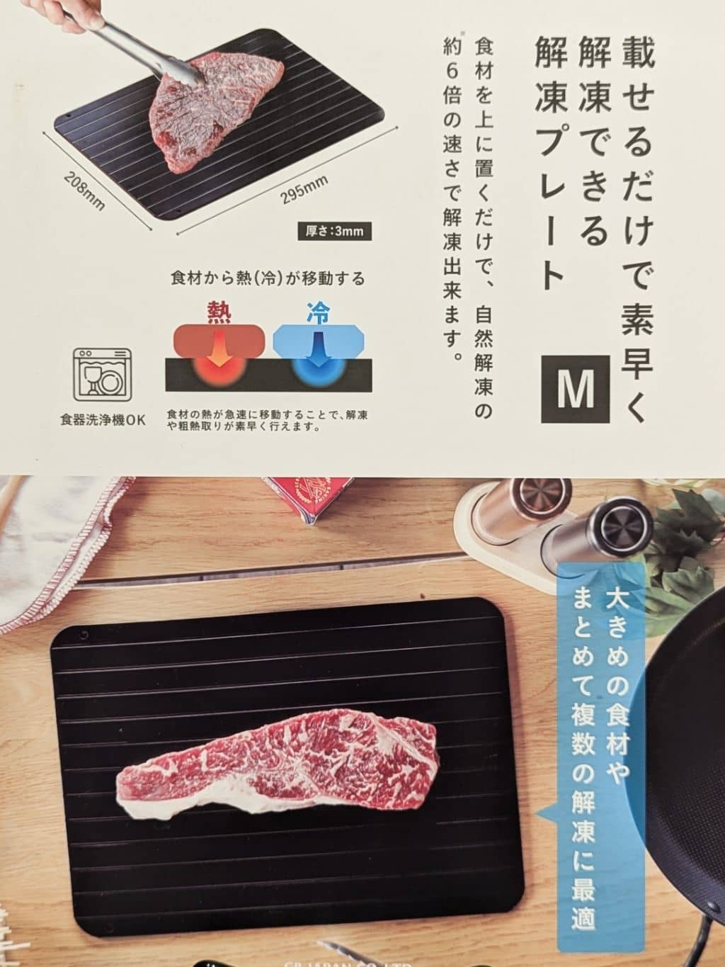 シモさんの「212 KITCHEN STORE｜解凍プレートM ＜atomico アトミコ＞」を使ったコーディネート
