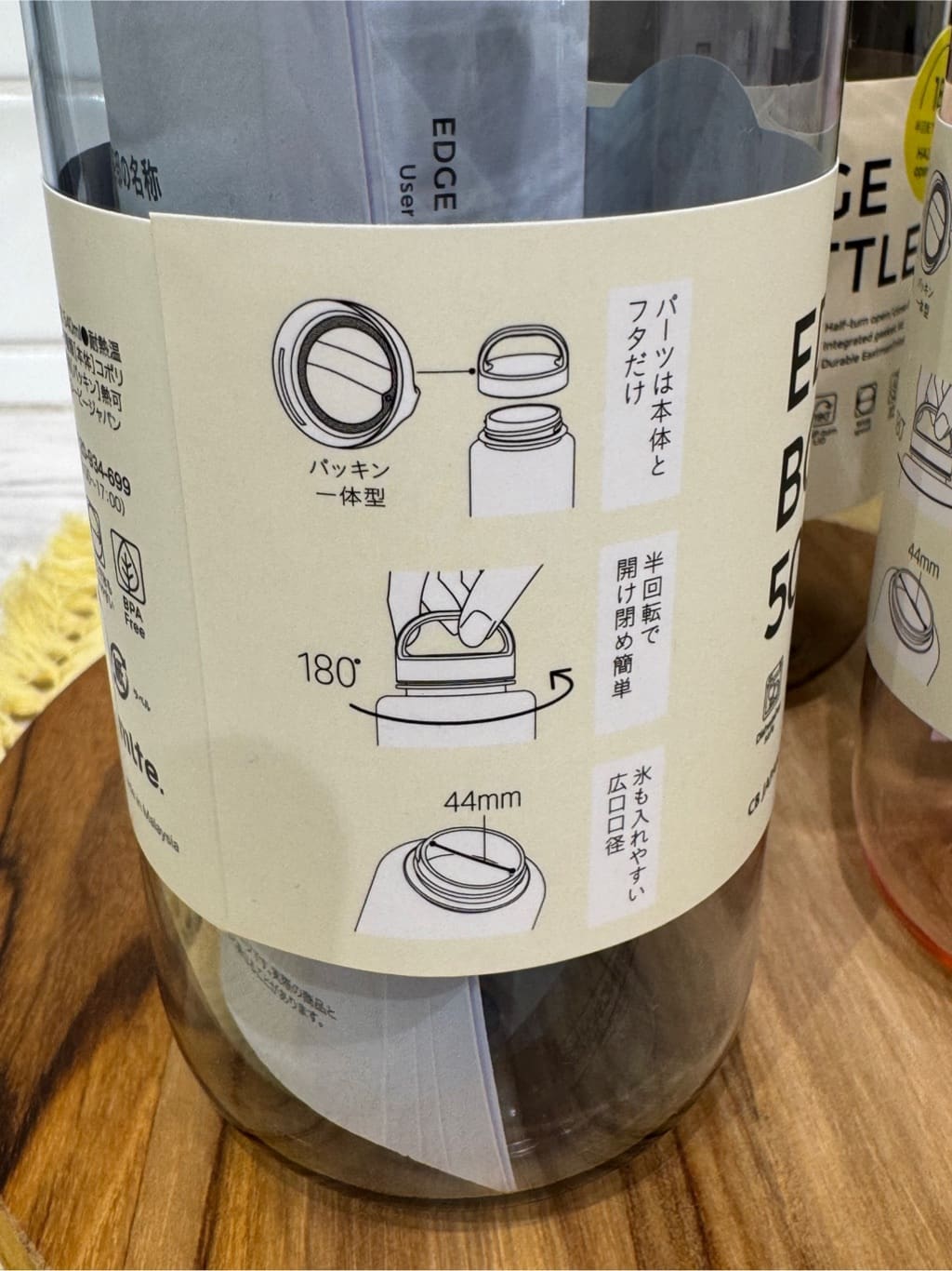 okomeさんの「212 KITCHEN STORE｜mlte EDGE Bottle 500 BL」を使ったコーディネート