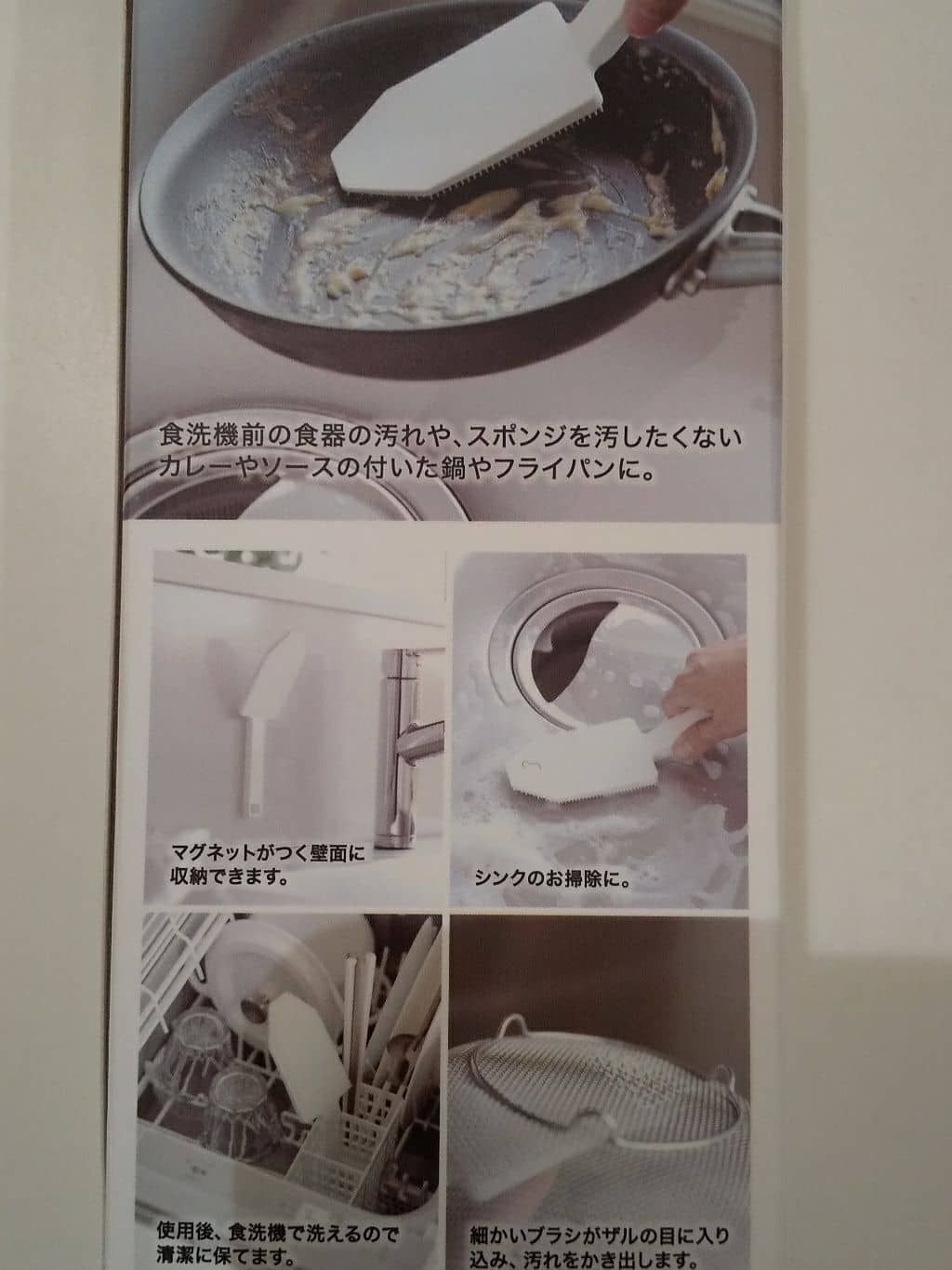 eのほうさんの「212 KITCHEN STORE｜」を使ったコーディネート