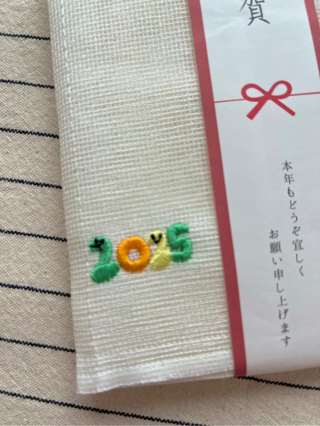 えびさんの「212 KITCHEN STORE｜」を使ったコーディネート