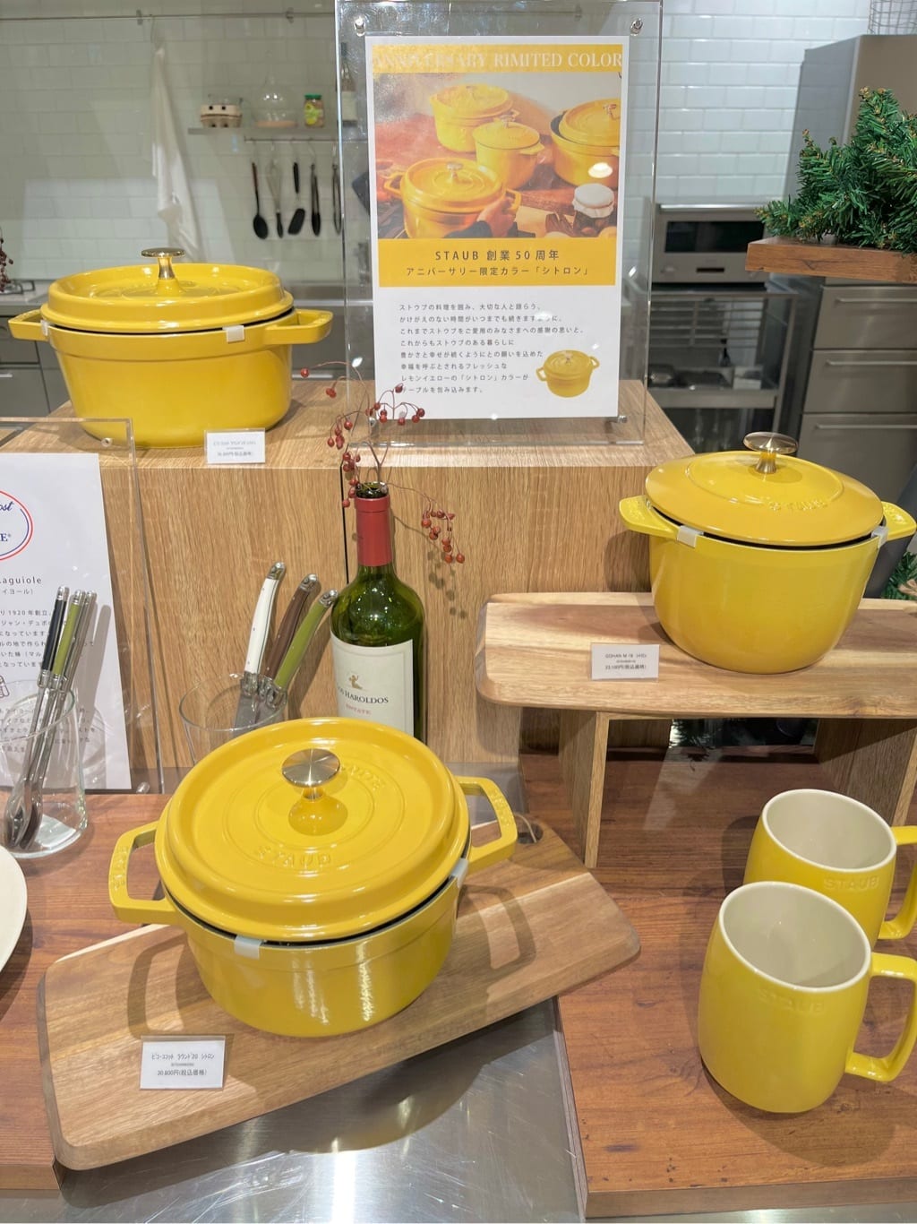 えびさんの「212 KITCHEN STORE｜」を使ったコーディネート