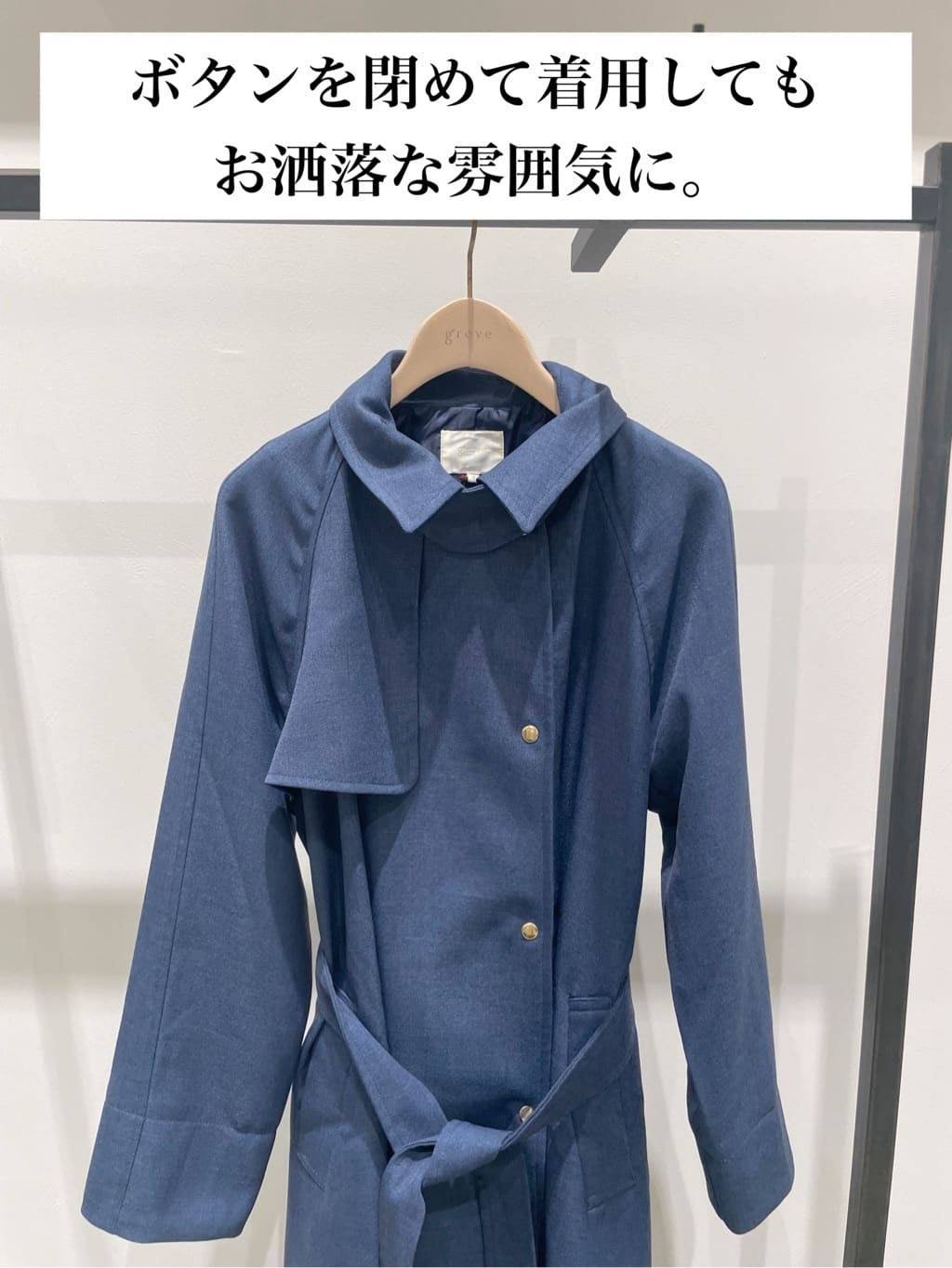 ＷＡさんの「grove｜【Lee&times;grove別注】STRAIGHT DENIM PANTS」を使ったコーディネート