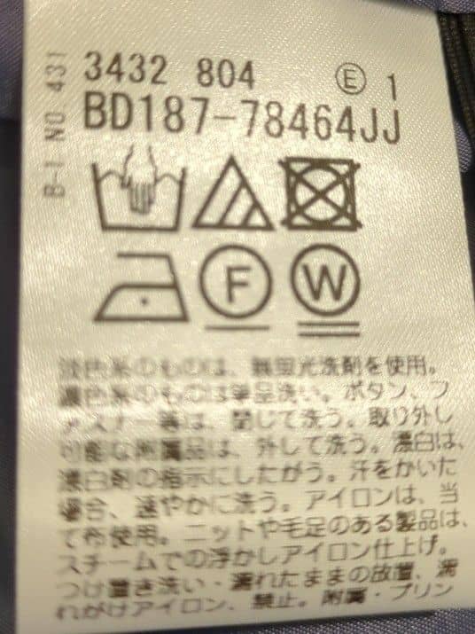 konoさんの「COUP DE CHANCE｜【洗える/日本製】ベアトップ風キャミソール」を使ったコーディネート