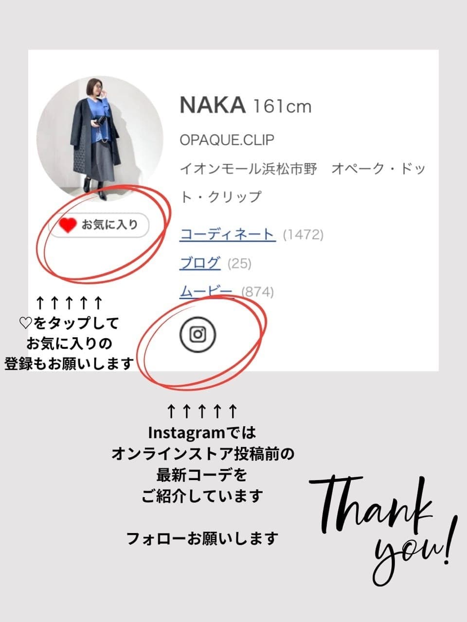 NAKAさんの「OPAQUE.CLIP｜《通勤・セレモニー／セットアップ対応》テーパードパンツ／ダブルクロス【洗濯機洗い可】」を使ったコーディネート