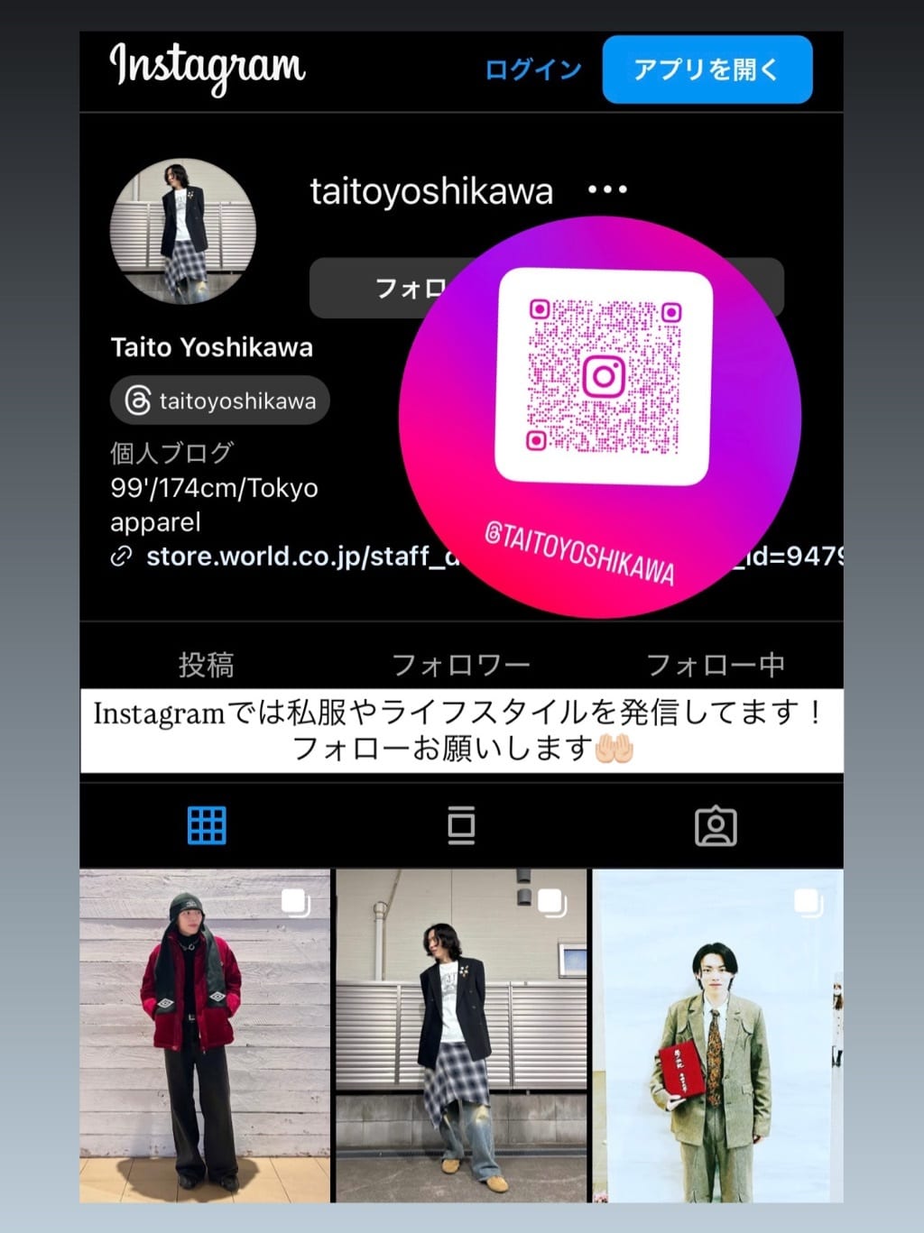 Tightさんの「THE SHOP TK｜【オールシーズン穿ける！】7DAYSストレッチへリンボンパンツ　ON&hArr;OFF兼用」を使ったコーディネート