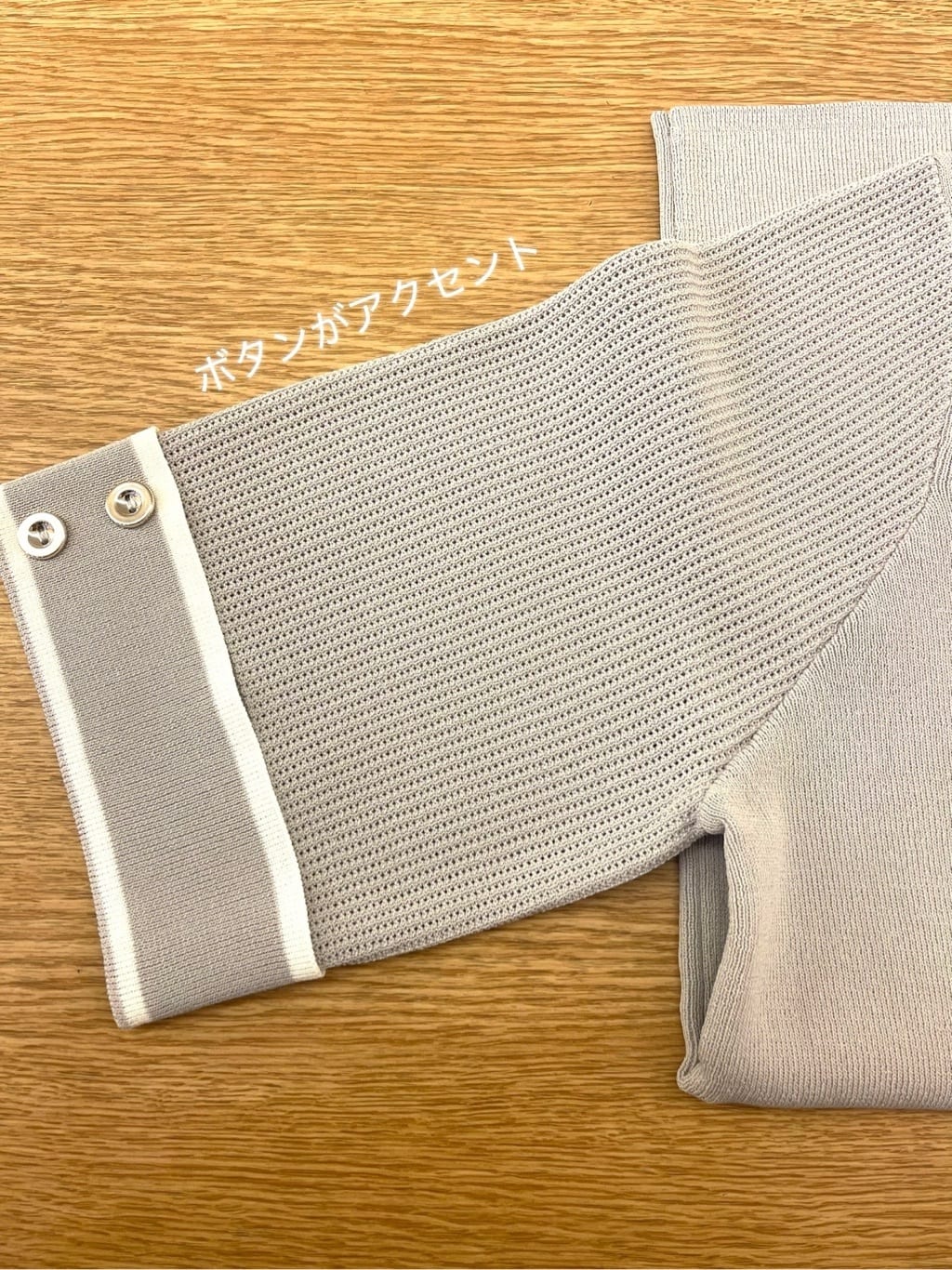 eriicさんの「grove｜」を使ったコーディネート