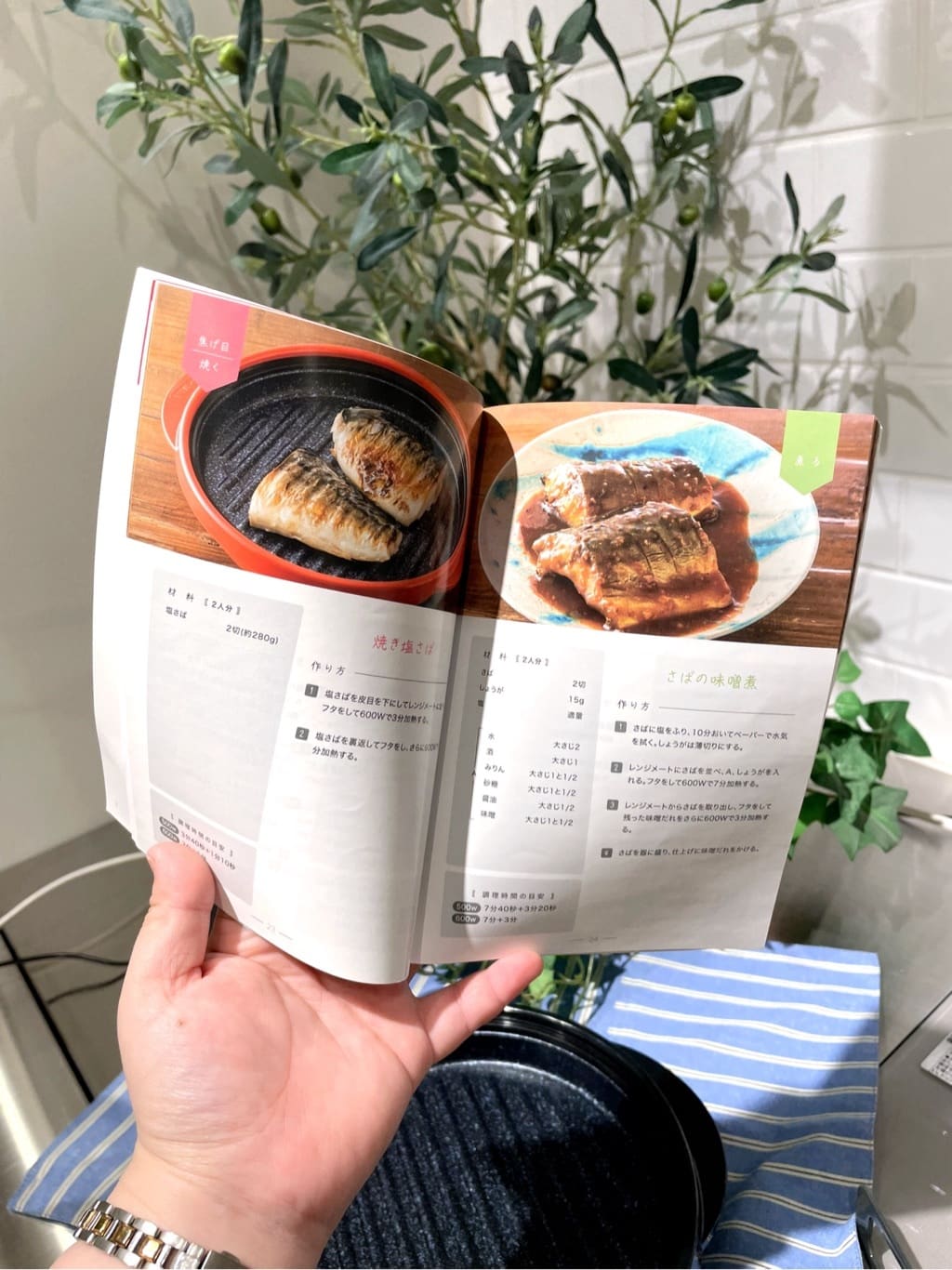 まのちゃんさんの「212 KITCHEN STORE｜レンジメート プロ　Black」を使ったコーディネート