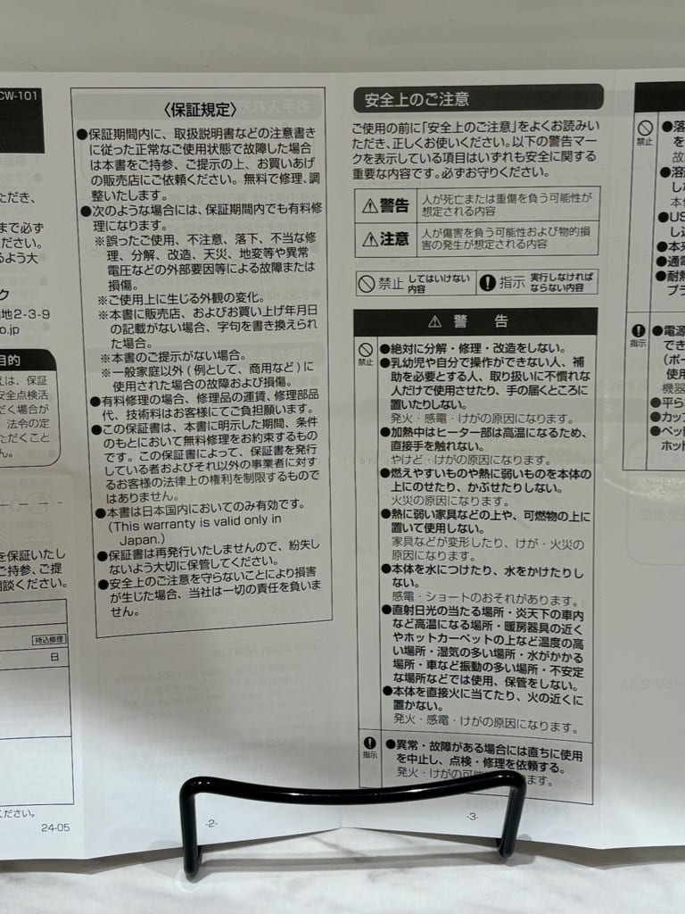 minoriさんの「212 KITCHEN STORE｜」を使ったコーディネート