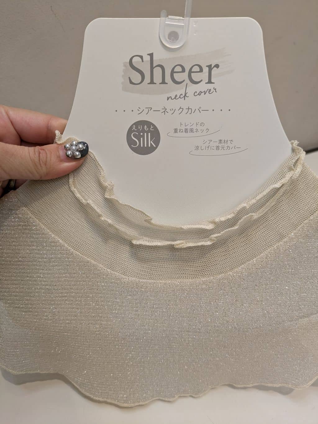 kawaさんの「SHOO･LA･RUE｜◆シアーネックカバー」を使ったコーディネート