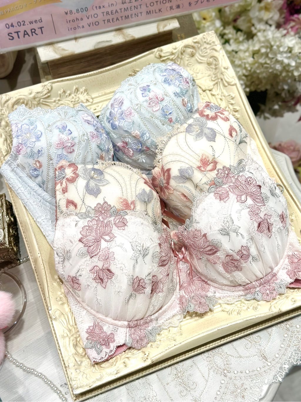 misakiさんの「Risa Magli｜フロリタ ブラジャー＜D Make Type＞（B-D）」を使ったコーディネート