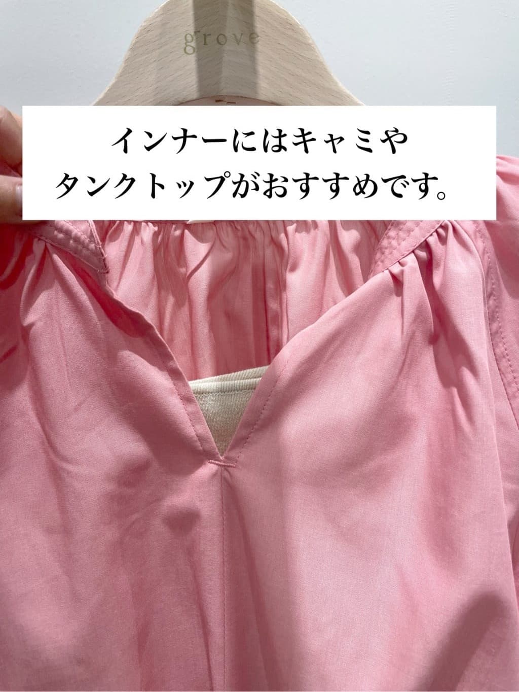 ＷＡさんの「grove｜【Lee&times;grove別注】WIDE DENIM PANTS」を使ったコーディネート