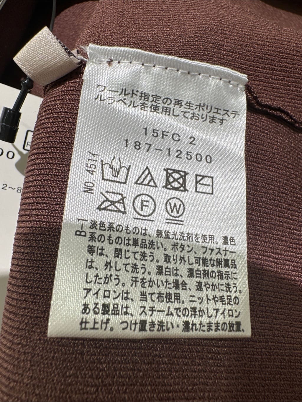 Sunさんの「COUP DE CHANCE｜」を使ったコーディネート
