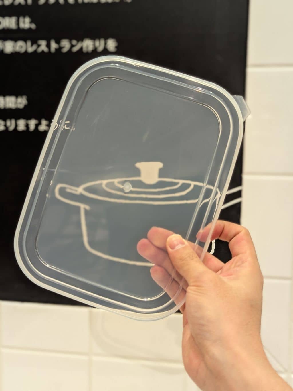 シモさんの「212 KITCHEN STORE｜ステンレス保存バット 小 ＜leye レイエ＞」を使ったコーディネート