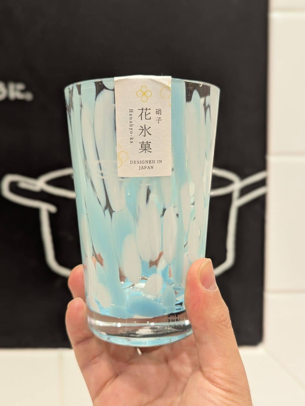 シモさんの「212 KITCHEN STORE｜花氷菓 グラス 朝」を使ったコーディネート