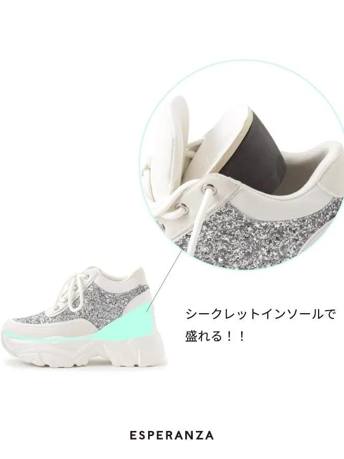 MIRINAさんの「ESPERANZA｜」を使ったコーディネート