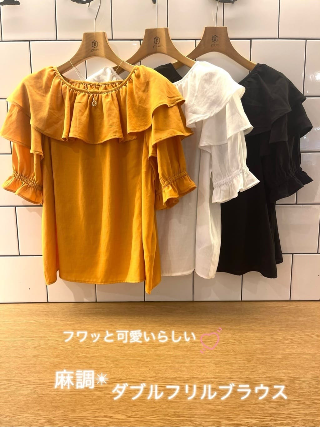 eriicさんの「grove｜◆麻調ダブルフリルブラウス」を使ったコーディネート