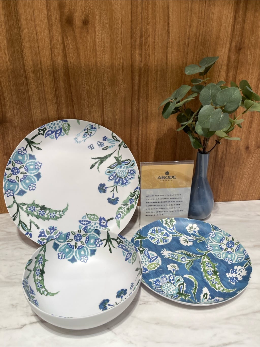アリオ川口さんの「212 KITCHEN STORE｜」を使ったコーディネート