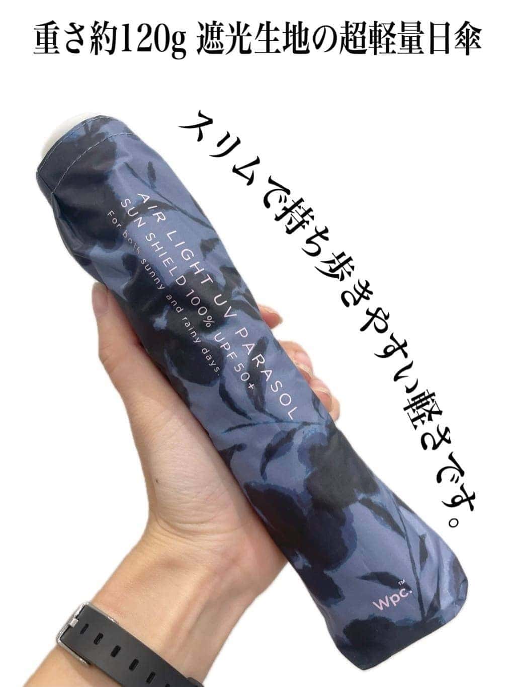 ＷＡさんの「grove｜遮光軽量フラワーシルエットミニ」を使ったコーディネート