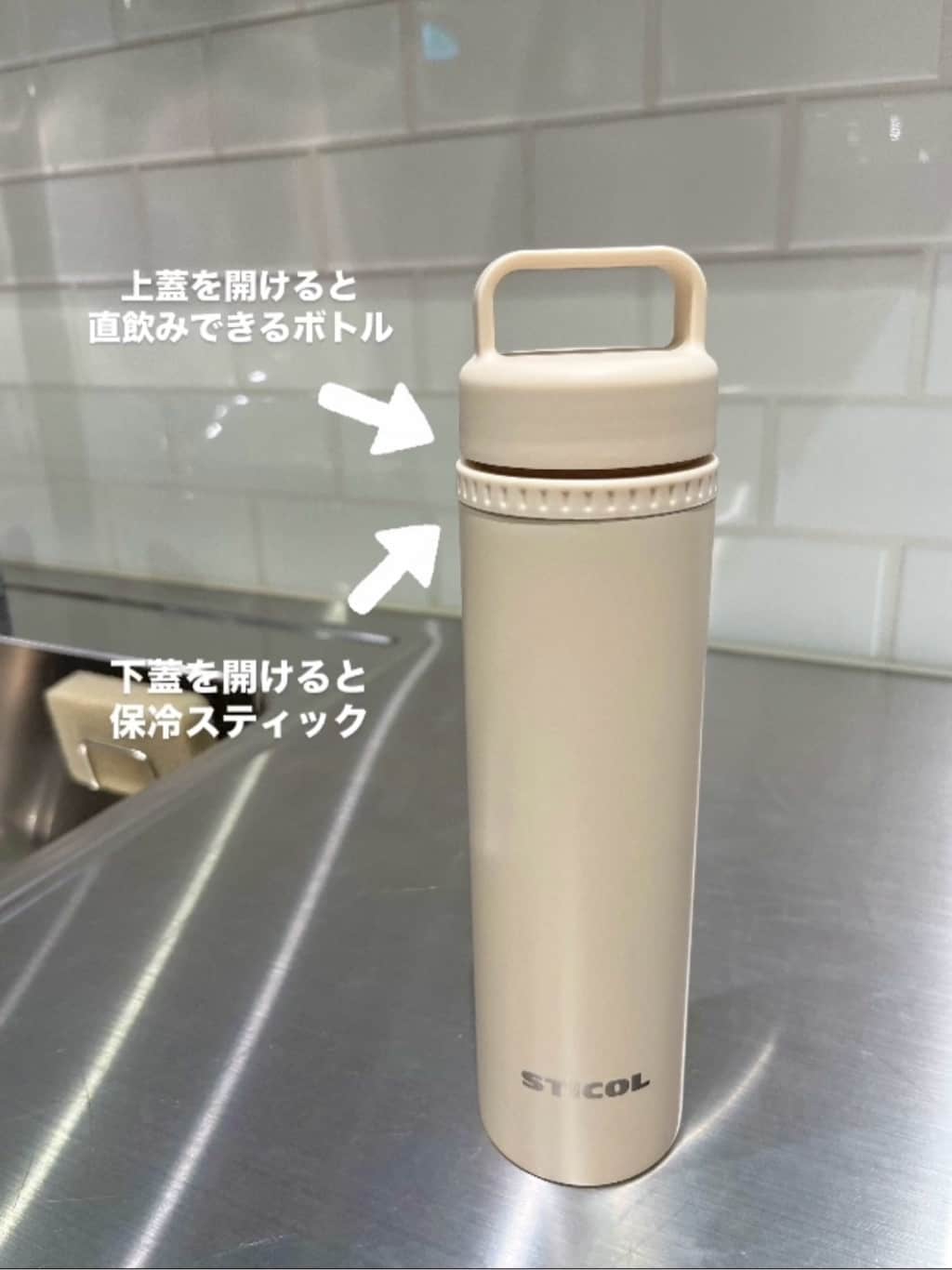 えびさんの「212 KITCHEN STORE｜」を使ったコーディネート