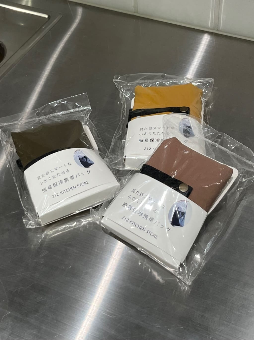 えびさんの「212 KITCHEN STORE｜」を使ったコーディネート