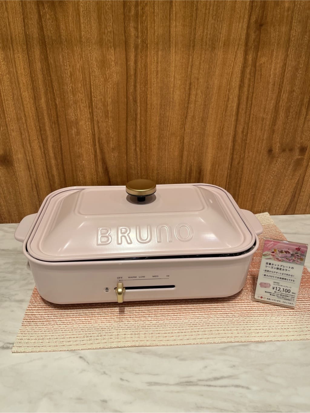 アリオ川口さんの「212 KITCHEN STORE｜」を使ったコーディネート