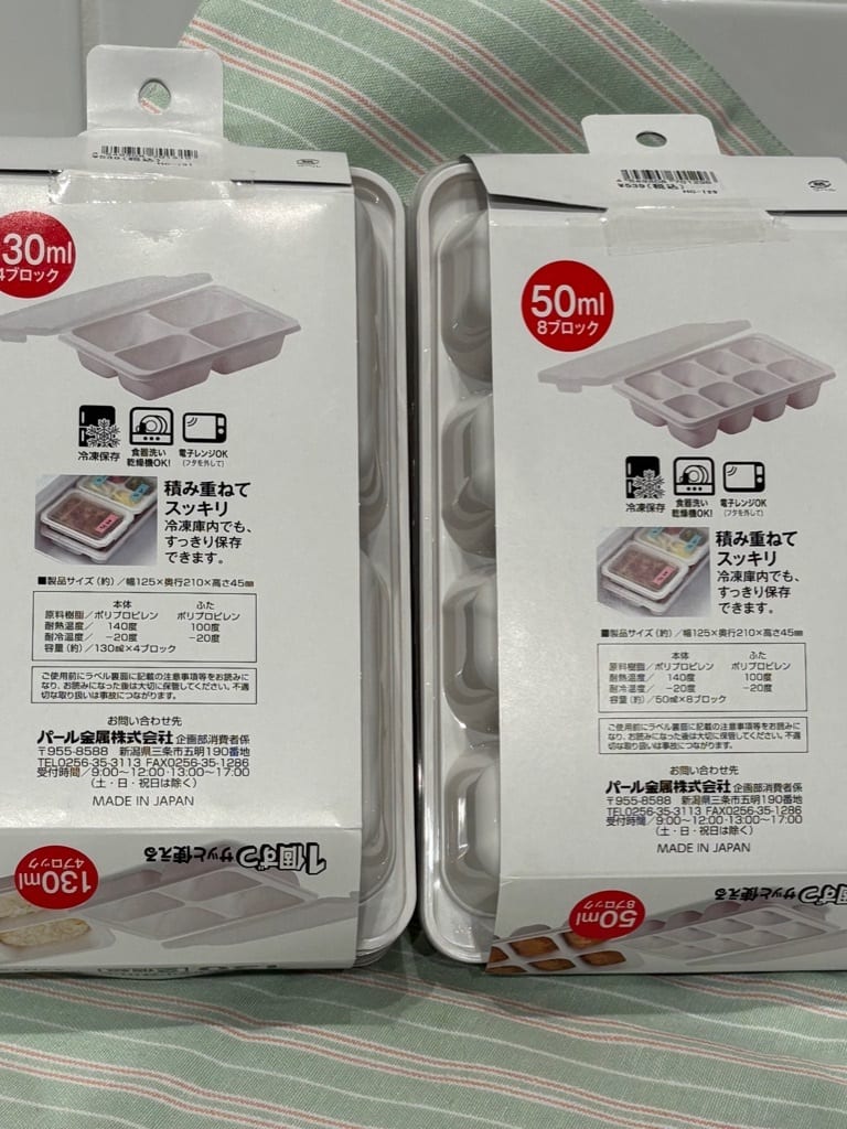 YUKOさんの「212 KITCHEN STORE｜NEW冷凍つくりおき小分けトレー130&times;4ブロック 2個組」を使ったコーディネート