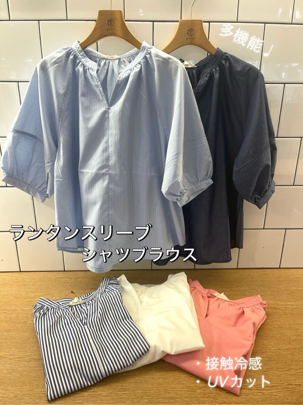 eriicさんの「grove｜」を使ったコーディネート