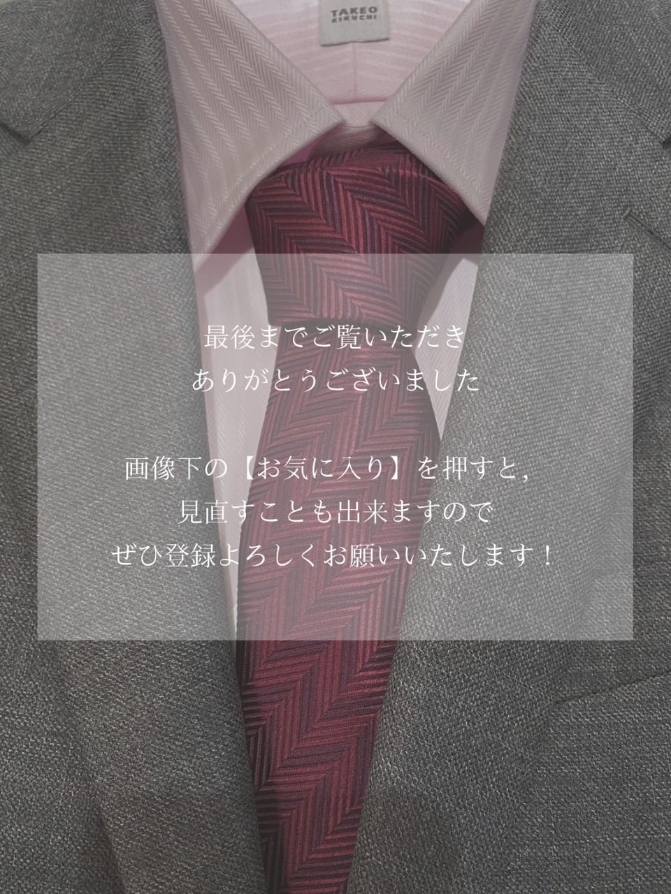 小南大和さんの「TAKEO KIKUCHI｜【Made in JAPAN】矢絣（やがすり）シルクネクタイ」を使ったコーディネート