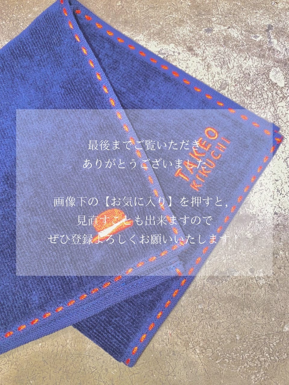 小南大和さんの「TAKEO KIKUCHI｜【Made in JAPAN】タオルハンカチ」を使ったコーディネート