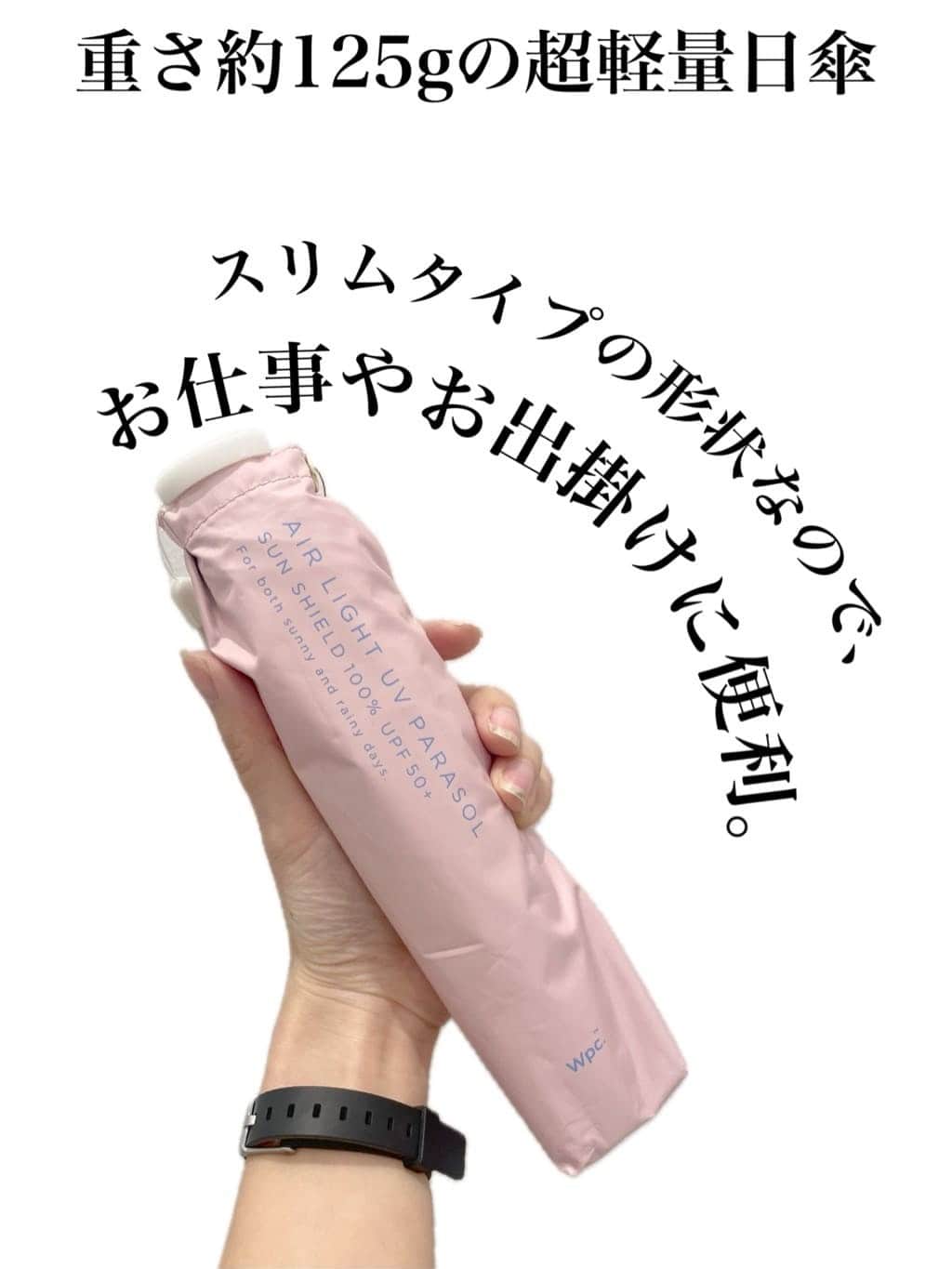 ＷＡさんの「grove｜遮光軽量ソリッドミニ【軽量・晴雨兼用・折り畳み】」を使ったコーディネート